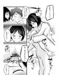 堅物な担任女教師とマッチングしたから性処理してもらって・・・ 4
