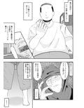 THE男を時間停止 in体育大学