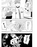 THE男を時間停止 in体育大学