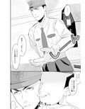 THE男を時間停止 in体育大学