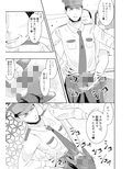 THE男を時間停止 in体育大学