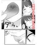憧れの子が寝ている間に犯しまくる