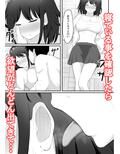 憧れの子が寝ている間に犯しまくる