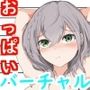 ブイの健康診断