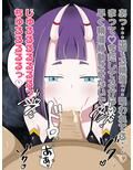 穴に落ちたと思ったら魔界に落ちてました。