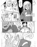 ふたなり先生の非・教育的指導