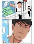 人妻にチンポ入れて中出し ほな4 元ヤンリターンズ