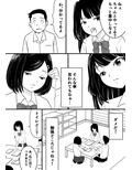 嵐の勉強会