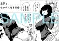 雪の日、母と二人2