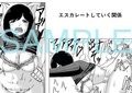 雪の日、母と二人2
