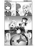 サンプル4