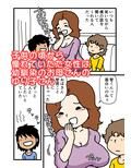 モブ顔の好色団地妻たち・2 憧れの人妻ゆり子さん