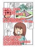モブ顔の好色団地妻たち・2 憧れの人妻ゆり子さん