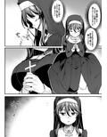 淫魔ちゃんはガマンできない