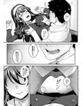 淫魔ちゃんはガマンできない