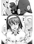 淫魔ちゃんはガマンできない