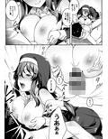淫魔ちゃんはガマンできない