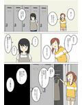 性欲まみれの店長さん