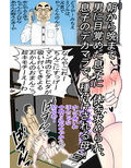母ちゃんが筆おろしに、やって来た！