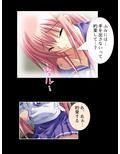 秘密を握ってやりたい放題！優等生のイケない姉妹関係 中