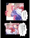 秘密を握ってやりたい放題！優等生のイケない姉妹関係 中