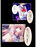 秘密を握ってやりたい放題！優等生のイケない姉妹関係 中