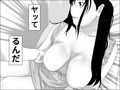 鈴木の奥さんと配達員