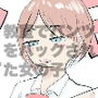 教室でパンツをハッキングされた女の子