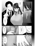 清楚妻がハイスぺチンポで堕ちるわけないっ！