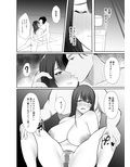 清楚妻がハイスぺチンポで堕ちるわけないっ！