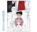 返済延期ゲーム〜万引き男の娘はチョロい〜