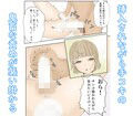 返済延期ゲーム〜万引き男の娘はチョロい〜