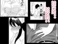 大好きな先生とSEXしたい女子VS絶対に教え子に手を出したくない先生