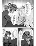 元嬢が元客のデカチンチャラ男にNTRる