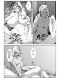 元嬢が元客のデカチンチャラ男にNTRる