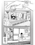 クラニー同盟 1
