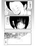 クラニー同盟 1