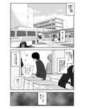 クラニー同盟 1