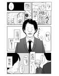 クラニー同盟 1