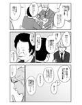 クラニー同盟 1