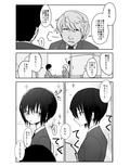 クラニー同盟 1