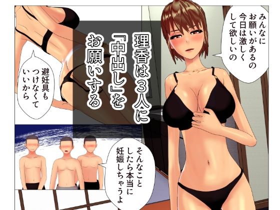 クール系ギャル妻のママ活不倫 画像3