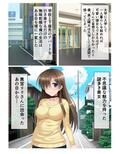 出会って即日セフレ即ハメ！美女人妻がSEX依存症なワケ モザイクコミック総集編