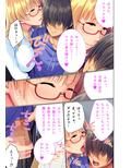 ママって呼んでくださいね 〜優しくてHな女神様に甘やかされて〜 モザイクコミック総集編