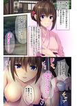 若女将の淫らな誘惑 〜兄の代わりに義姉を抱いて〜 モザイクコミック総集編
