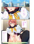 ある日、オレは美少女になりました。 〜性転換で快感マシマシ！？〜 モザイクコミック総集編