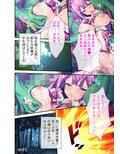 悪堕ちヒロインのつくりかた 〜私の触手でイかせてあげる〜 モザイクコミック総集編