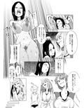 バスケ部の新米教師イジメ