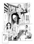 バスケ部の新米教師イジメ