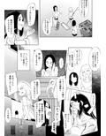 バスケ部の新米教師イジメ